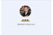 【会长手记】从磨房百公里走出全民大健康